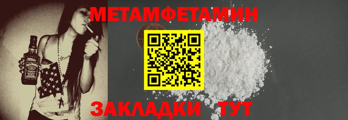 Amphetamine Розовый Рославль