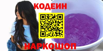 ALPHA-PVP Рыбинск