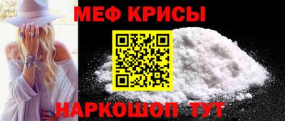 спиды Рузаевка