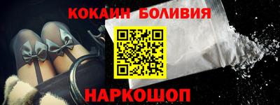 прущий лед Рязань