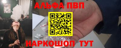 прущий лед Рязань
