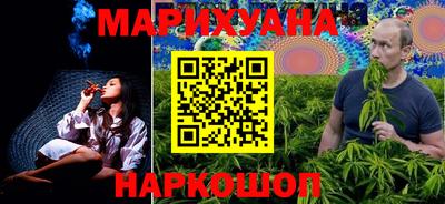 прущий лед Рязань