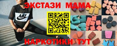 ALPHA-PVP Рыбинск