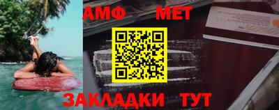спиды Рузаевка