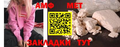 ALPHA-PVP Рыбинск