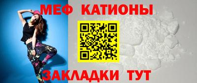 прущий лед Рязань