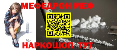 спиды Рузаевка