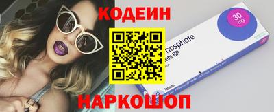 спиды Рузаевка