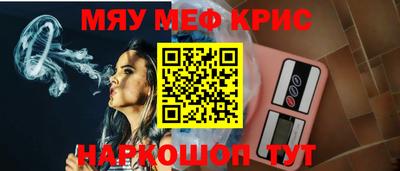 ALPHA-PVP Рыбинск