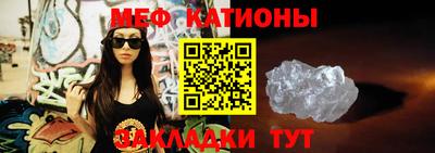 спиды Рузаевка