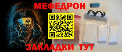ALPHA-PVP Рыбинск