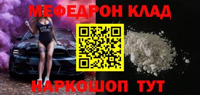 ALPHA-PVP Рыбинск