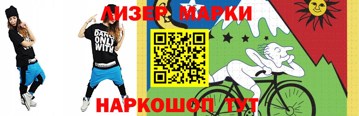 Рославль  LSD-25 экстази ecstasy  Вход с VPN 