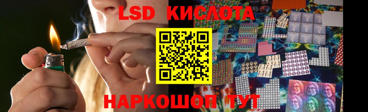 Лсд 25 экстази ecstasy Рославль