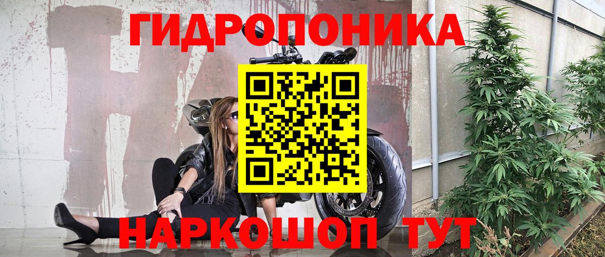 Марихуана семена  Марихуана MAZAR  Вход с VPN  Рославль  Бошки Шишки Ganja  Каннабис THC 21% 