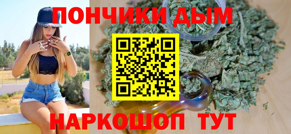 Канабис марихуана Рославль